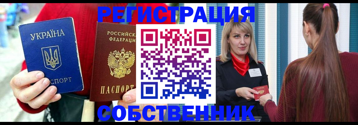 прописка гарантия в Арзамасе